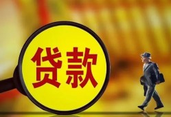 长沙急用信用贷款办理-长沙急用小额私人借贷-长沙急用借钱
