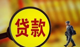 长沙急用信用贷款办理-长沙急用小额私人借贷-长沙急用借钱