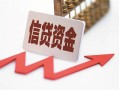 长沙急用贷款公司电话号码-长沙急用民间无抵押借钱-长沙急用私人身份证借私借