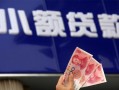 长沙急用私人借贷放款-长沙急用民间私借-长沙急用个人放水