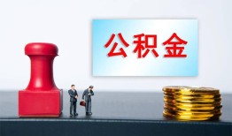 长沙急用个人贷款额-长沙急用私人借钱怎么收费-长沙急用空放借款