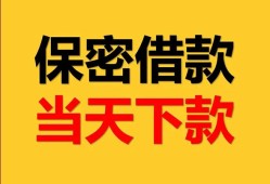 长沙急用空放贷款-长沙急用小额贷款贷款-长沙急用哪里可以信用贷款