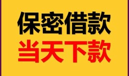 长沙急用空放贷款-长沙急用小额贷款贷款-长沙急用哪里可以信用贷款