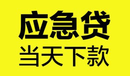 长沙急用私人私借-长沙急用私人短借-长沙急用贷款联系电话