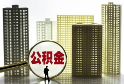 长沙急用民间借贷私人放款-长沙急用个人上门小额贷款-长沙急用空放借钱