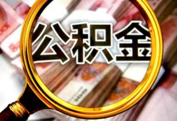 长沙急用用身份证借私借-长沙急用身份证办理贷款-长沙急用贷款信用贷款