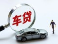 长沙急用小额贷款贷款-长沙急用私人空放借钱-长沙急用贷款信用贷款