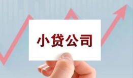 长沙急用哪里有私人借贷-长沙急用贷款当天放款-长沙急用民间小额借贷