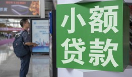 长沙急用大额短借-长沙急用空放借款-长沙急用贷款私借空放
