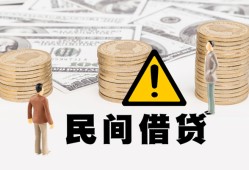 长沙急用个人短借-长沙急用私人借钱当天拿钱-长沙急用空放