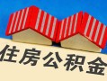 长沙急用个人私借-长沙急用短借当天借钱-长沙急用小额贷款官网