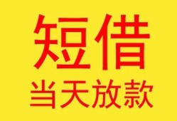 长沙急用正规身份证贷款-长沙急用民间小额借贷-长沙急用私人借钱当天拿钱