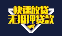 长沙急用空放-长沙急用私人空放-长沙急用私人身份证借私借