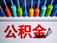 长沙急用私人空放借钱-长沙急用贷款个人借贷-长沙急用民间借贷当天放款