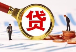 长沙急用私借上门放款-长沙急用社保信用贷款-长沙急用哪有短借