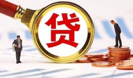 长沙急用私借上门放款-长沙急用社保信用贷款-长沙急用哪有短借