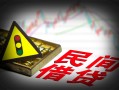 长沙急用个人信用贷款-长沙急用小额贷款公司-长沙急用哪里有民间借贷