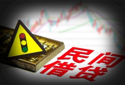 长沙急用个人信用贷款-长沙急用小额贷款公司-长沙急用哪里有民间借贷