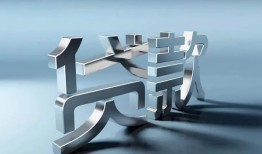 长沙急用应急借钱空放-长沙急用私借空放短借-长沙急用小额短借