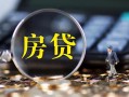 长沙急用个人工程贷款-长沙急用空放-长沙急用贷款咨询