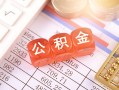 长沙急用民间短期私借借款-长沙急用全天候办理借款-长沙急用信用贷款哪家好