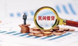 长沙急用小额短借-长沙急用小额贷款-长沙急用私人借钱