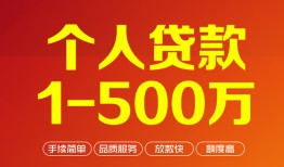 长沙急用大额短借-长沙急用个人放空借贷-长沙急用短借空放