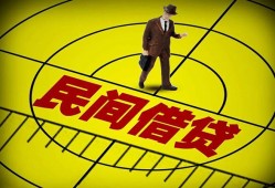 长沙急用民间私人借贷-长沙急用大额短借-长沙急用哪里有民间借贷