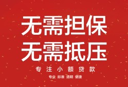 长沙急用借钱-长沙急用哪有个人借贷-长沙急用私人身份证借私借