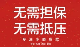 长沙急用借钱-长沙急用哪有个人借贷-长沙急用私人身份证借私借