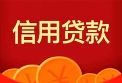 长沙急用民间短期私借借款-长沙急用哪有民间借贷-长沙急用小额私人借贷
