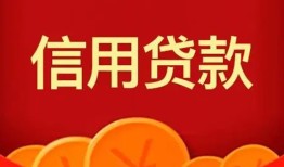长沙急用个人私借-长沙急用民间无抵押借钱-长沙急用民间借贷私人放款