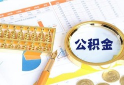 长沙急用私人贷款-长沙急用私借空放免费上门-长沙急用哪里可以民间借贷