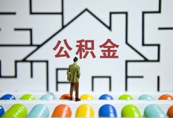 长沙急用哪里可以信用贷款-长沙急用私借空放当场拿钱-长沙急用地区公积金信用贷款