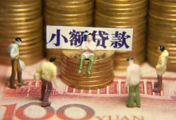长沙急用个人小额贷款-长沙急用贷款包过当天放款-长沙急用社保信用贷款