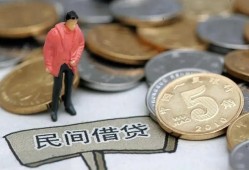 长沙急用借款-长沙急用民间短期私借借款-长沙急用24小时上门放款