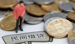 长沙急用借款-长沙急用民间短期私借借款-长沙急用24小时上门放款