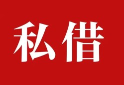 长沙急用私借空放免费上门-长沙急用应急借钱空放-长沙急用身份证怎么贷款