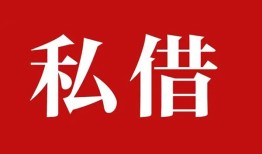 长沙急用私借空放免费上门-长沙急用应急借钱空放-长沙急用身份证怎么贷款