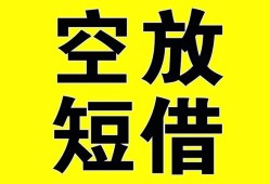 长沙急用民间私人借贷-长沙急用小额信用贷款-长沙急用信用贷款办理