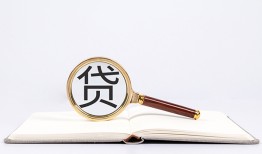 长沙急用民间借贷私人放款-长沙急用民间借贷无视黑白-长沙急用私人24小时借钱