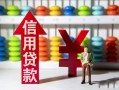 长沙急用私人空放借钱-长沙急用身份证应急贷款-长沙急用私人身份证借私借