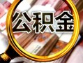 长沙急用民间私借-长沙急用个人身份证借私借-长沙急用贷款信用贷款