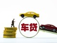 长沙急用水钱空放-长沙急用短借信贷-长沙急用信用贷款