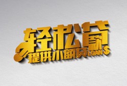 长沙急用贷款只要身份证贷款-长沙急用小额短借-长沙急用短借空放