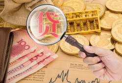 长沙急用短期空放小额贷款-长沙急用短借个人-长沙急用个人信用贷款
