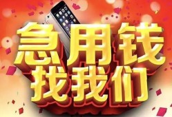 长沙急用私人空放二次私借-长沙急用私人借贷电话号码-长沙急用无抵押贷款