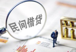 长沙急用贷款空放-长沙急用空借空放-长沙急用民间借贷