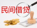 长沙急用小额私人借贷-长沙急用小额信用贷款-长沙急用身份证线下贷款