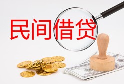 长沙急用小额私人借贷-长沙急用小额信用贷款-长沙急用身份证线下贷款